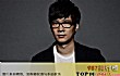 起点十大千万点击作家TOP1-唐家三少