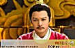 唐朝十大明君TOP1-李世民