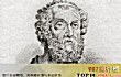 世界十大文坛泰斗TOP1-荷马
