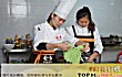 全国十大小吃培训机构TOP1-煌旗小吃培训