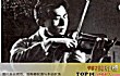中国著名的十大音乐家TOP1-聂耳