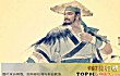 四川历史名人之最LOGO