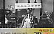 世界十大女性统治者TOP1-慈禧