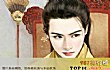历史上十大最帅的美男皇帝TOP1-慕容冲