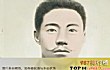 世界十大刺客TOP1-安重根
