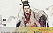 西汉十大名将排名TOP1-韩信