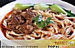 山西十大面食TOP1-刀削面