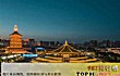 三国时期十大城市TOP1-洛阳