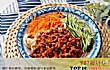 舌尖上的中国十大面食TOP1-老北京炸酱面