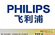 灯具照明公认品牌之最LOGO