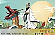 文人。第一是四大文化名人之一之最LOGO