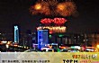 苗木之乡之最LOGO