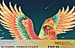 山海经火属性神兽之最LOGO