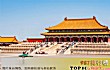 清朝十大城市TOP1-北京