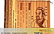 世界公认的军事名著之最LOGO