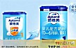 全球十大名牌奶粉TOP1-爱他美