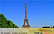 世界十大旅游城市TOP1-巴黎