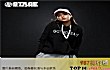 国内年轻人十大潮牌-中国潮牌衣服品牌排行榜TOP1-stage