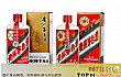 贵州十大特产TOP1-贵州茅台酒