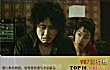 韩国十大暴力电影排行榜TOP1-《老男孩》