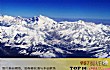 全球十大名山排名TOP1-喜马拉雅山