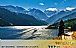 新疆十大最受欢迎的景点TOP1-天山天池