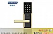 指纹锁排行榜前十名-指纹锁十大排行榜TOP1-西勒奇