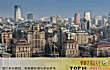 十大乌克兰城市人口排名TOP1-基辅