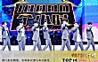 国内十大最火选秀节目TOP1-《偶像练习生》