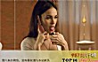 恐怖电影十大养眼美女TOP1-《詹妮弗的肉体》梅根·福克斯