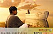 十大经典探险求生电影排行榜TOP1-《少年派的奇幻漂流》