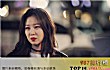 十大最会穿的韩国女星TOP1-孔孝真