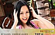 十大宅男女神排行榜(2020年)TOP1-苍井空