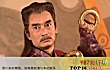 古龙笔下的十大枭雄排名TOP1-上官金虹