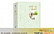 十大虐男主的言情完结小说TOP1-《十年一品温如言》