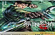 十大无限流小说排行榜TOP1-《无限恐怖》zhttty