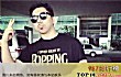 世界街舞舞王十大排名TOP1-施旷