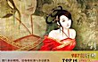 中国古代十大红颜祸水TOP1-妺喜