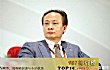 全球十大医疗行业富豪排行榜TOP1-徐航 财富值:107亿美元