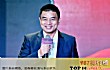 中国十大农业富豪榜TOP1-刘永好家族: 财富:800亿