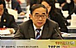 中国医药业的十大富豪TOP1-孙飘扬夫妇 财富:1750亿