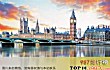 英国必去景点之最LOGO