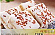 全国十大中式传统美食TOP1-桂花糕