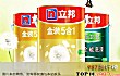 全球十大涂料品牌排行榜TOP1-立邦漆