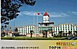 中国十大钢铁集团(2019年)TOP1-宝武钢铁