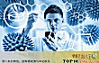 大学十大最烂专业TOP1-生物工程专业