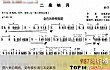 二胡十大名曲是哪十首TOP1-二泉映月