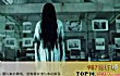中国十大恐怖片排行TOP1-山村老尸