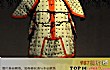 中国古代十大铠甲排名TOP1-棉甲