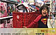 福布斯榜十大收入最高的YouTube明星TOP1-ryan toysreview:收入:2,200万美元